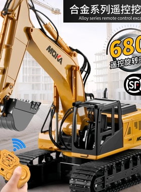 特大仿真合金遥控挖掘机玩具车男孩电动挖土机儿童汽车工程车挖机