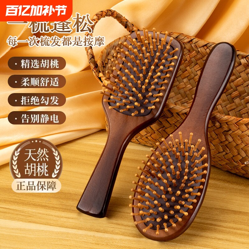 禾木气垫梳子经络头皮按摩梳女士大板气囊梳不打结顺美发蓬松造型