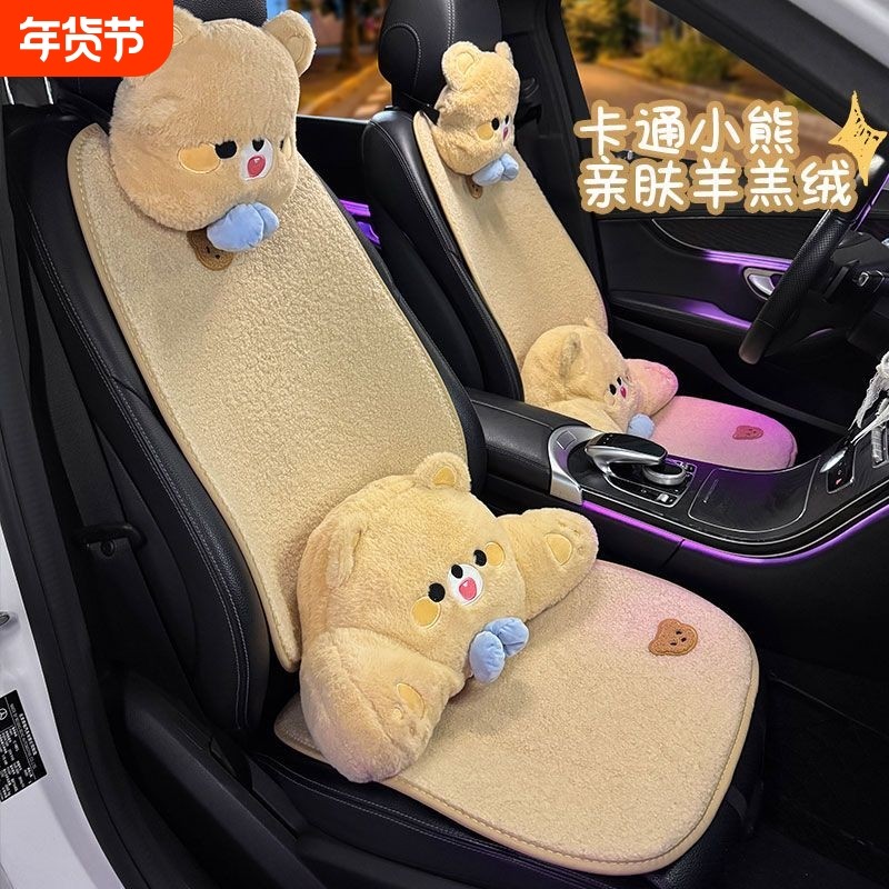 2025新款汽车座椅保暖舒适加热套冬季通用汽车坐垫冬季车内饰座垫,汽车用品/电子/清洗/改装,通用座套/座垫,淘宝优惠券,粉丝福利购,淘宝优惠卷