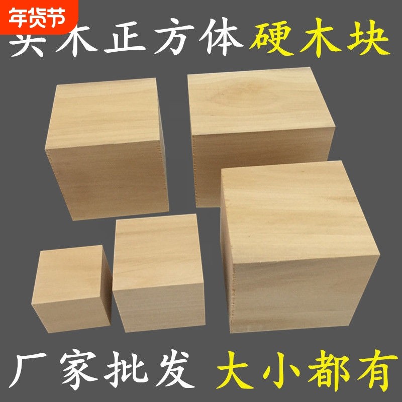 桌椅脚垫增高防滑耐磨沙发茶几电视柜加高实木增高垫家具通用增高