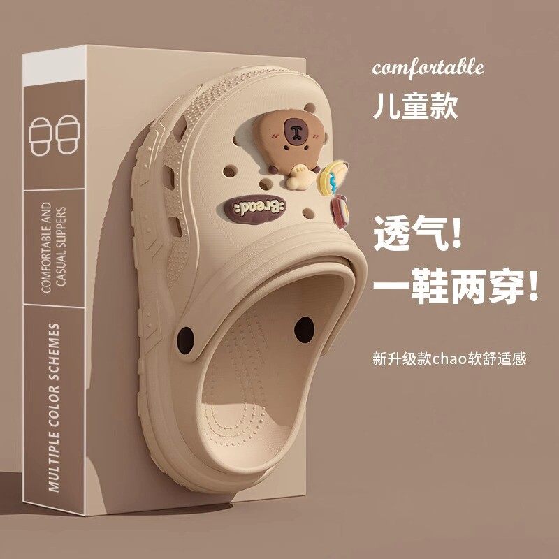 卡皮巴拉儿童洞洞鞋男童2026新款外穿防滑宝宝亲子凉拖女孩白色