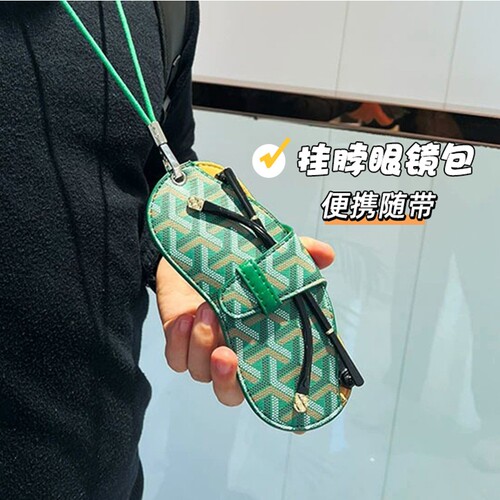 新款眼镜男女眼镜收纳包便携挂绳挂包眼镜袋通用墨镜保护套防丢失