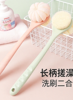 洗澡刷擦背神器背沐浴刷子搓背不求人后背身体双面长柄专用搓澡刷