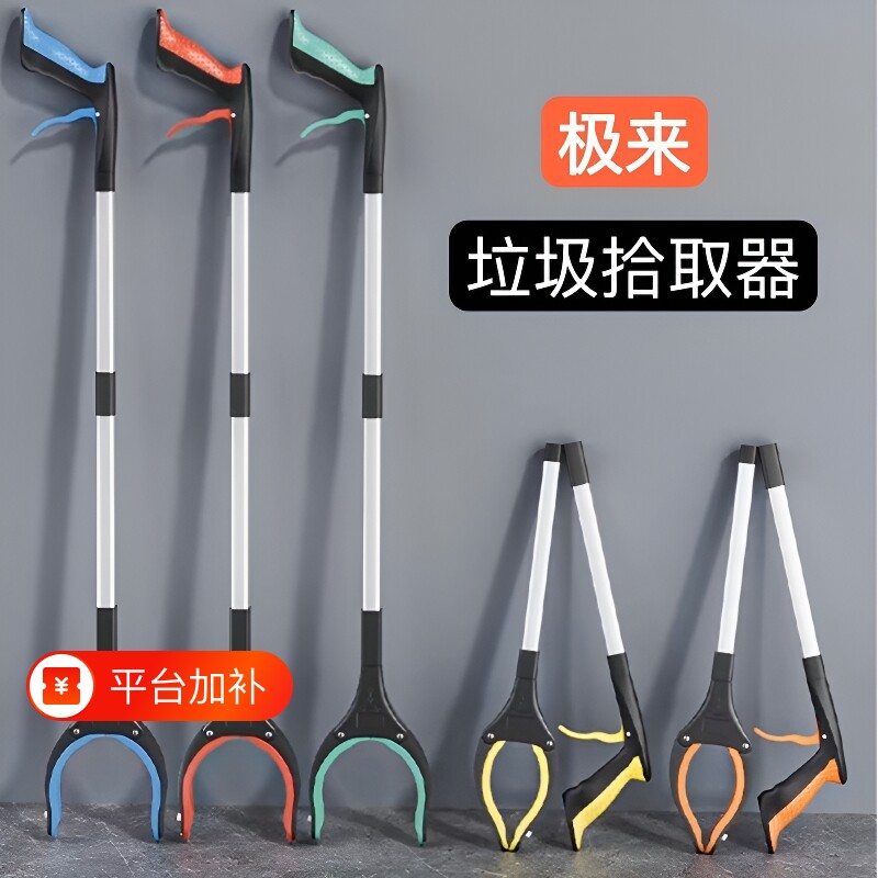 折叠垃圾夹孕妇拾物器懒人长杆栗子工具免弯腰夹子长柄捡东西神器