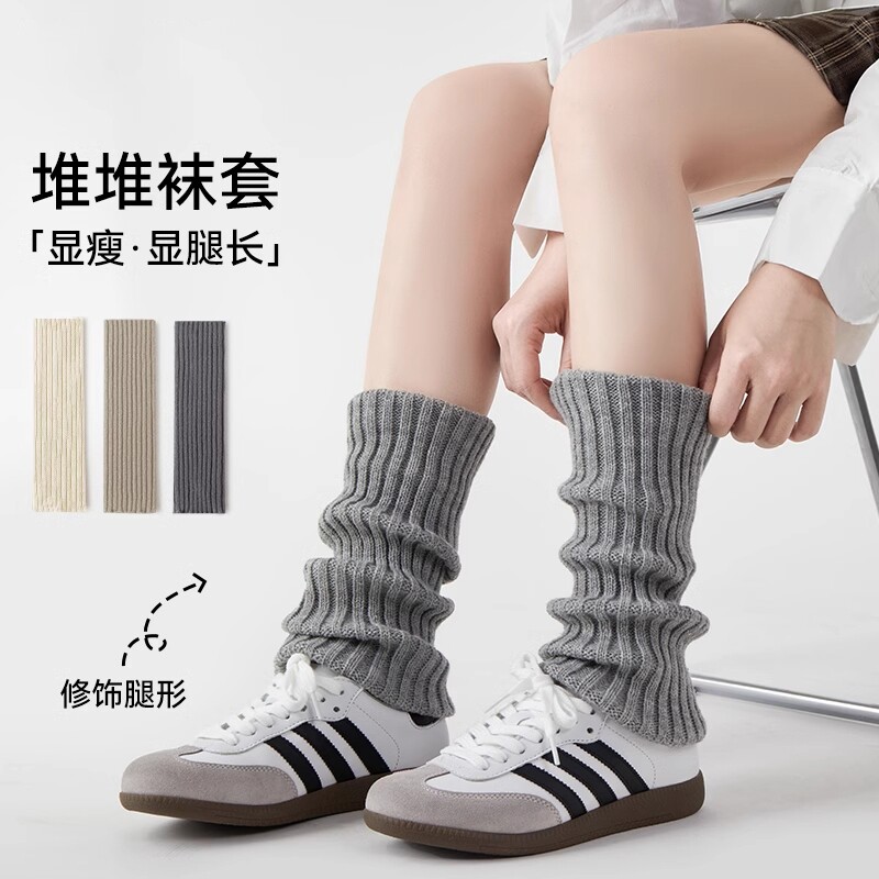 雪地靴袜套女秋冬白色堆堆袜保暖踩脚亚文化针织腿套辣妹灰色腿型