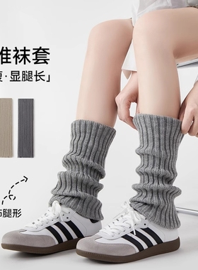 雪地靴袜套女秋冬白色堆堆袜保暖踩脚亚文化针织腿套辣妹灰色腿型