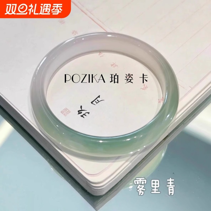 天然玛瑙手镯女高冰半山水玉髓油青色翡翠色渐变青玉镯子生日礼物