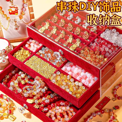 儿童古风DIY珠子手工串珠材料琉璃首饰公主手链礼盒女孩生日礼物