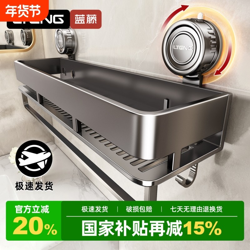 吸盘置物架卫生间免打孔神器浴室洗手间洗漱台厕所壁挂墙上收纳架,家庭/个人清洁工具,浴室角架/置物架,淘宝优惠券,粉丝福利购,淘宝优惠卷