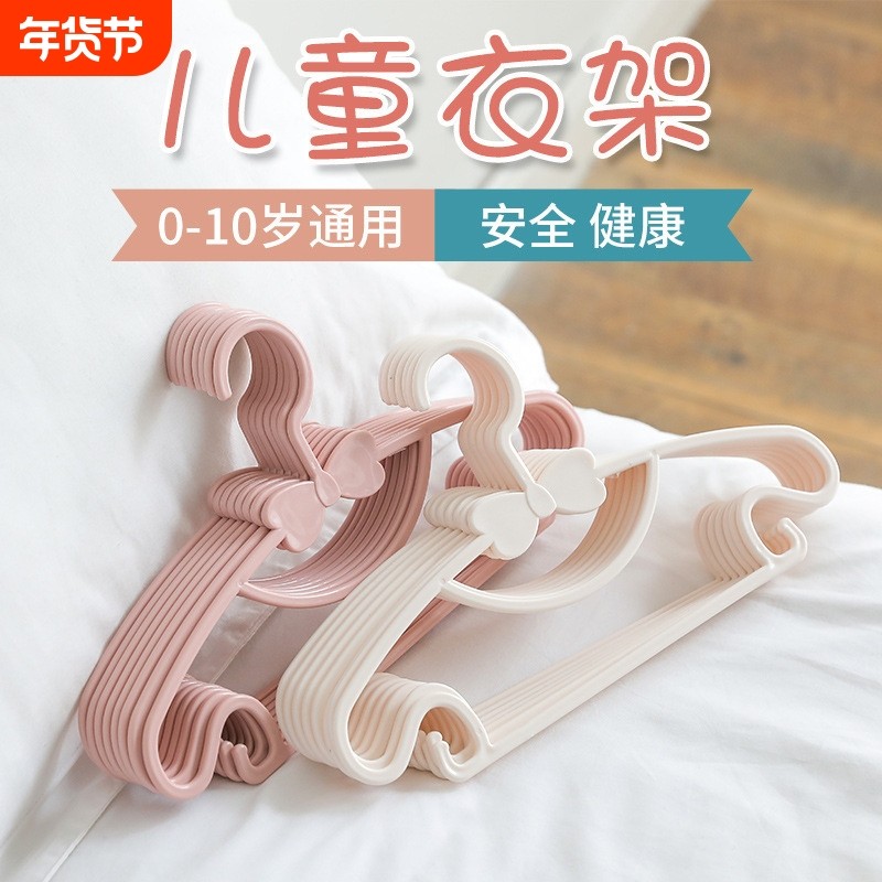 儿童衣架防滑无痕衣服撑家用婴儿收纳晾衣架宝宝多功能衣服架衣柜