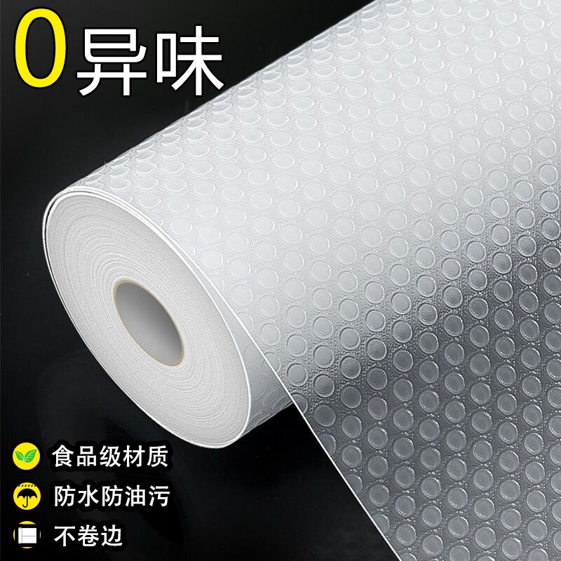 厨房橱柜垫纸抽屉柜子家用防水防潮衣柜鞋柜防霉脏台面防油贴纸