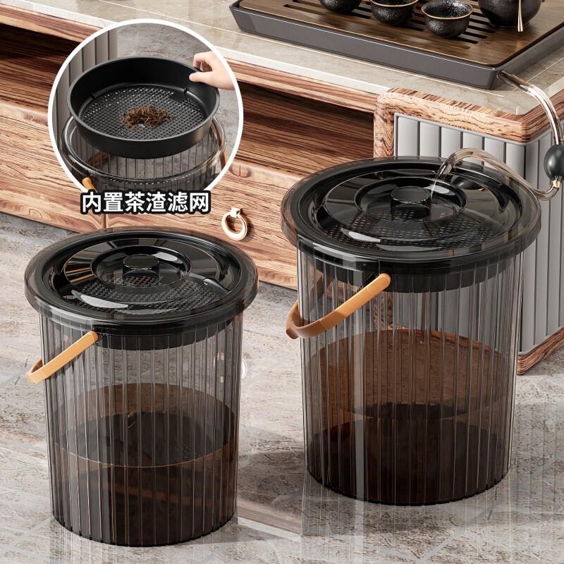 茶水桶茶渣桶茶桶茶台废水桶干湿分离茶叶过滤垃圾桶功夫茶具配件