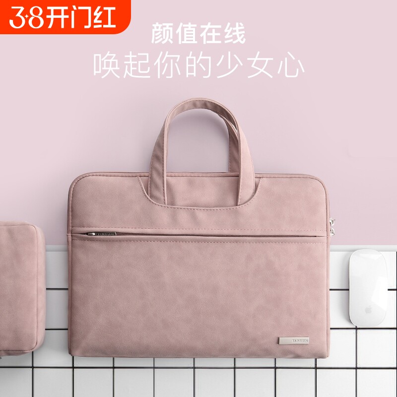 2025新款笔记本手提包适用联想小新华为matebook14寸电