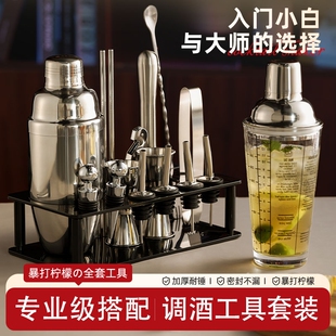不锈钢调酒器玻璃雪克杯摇壶鸡尾酒吧调酒工具套装shake摇杯饮品