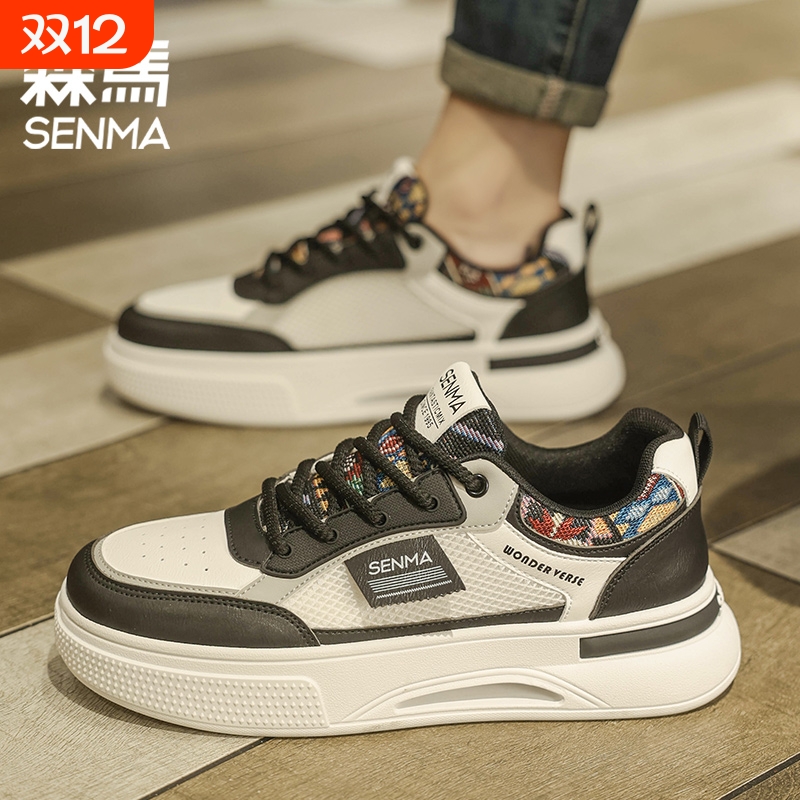森马2025夏季新款小白潮鞋老爹男款男鞋百搭休闲运动板鞋网红爆款
