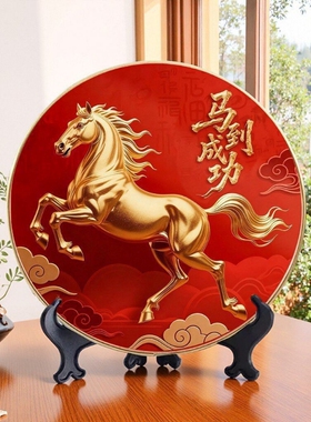2026马年马到成功摆件新年装饰相框摆台客厅装扮春节过玄关柜桌面
