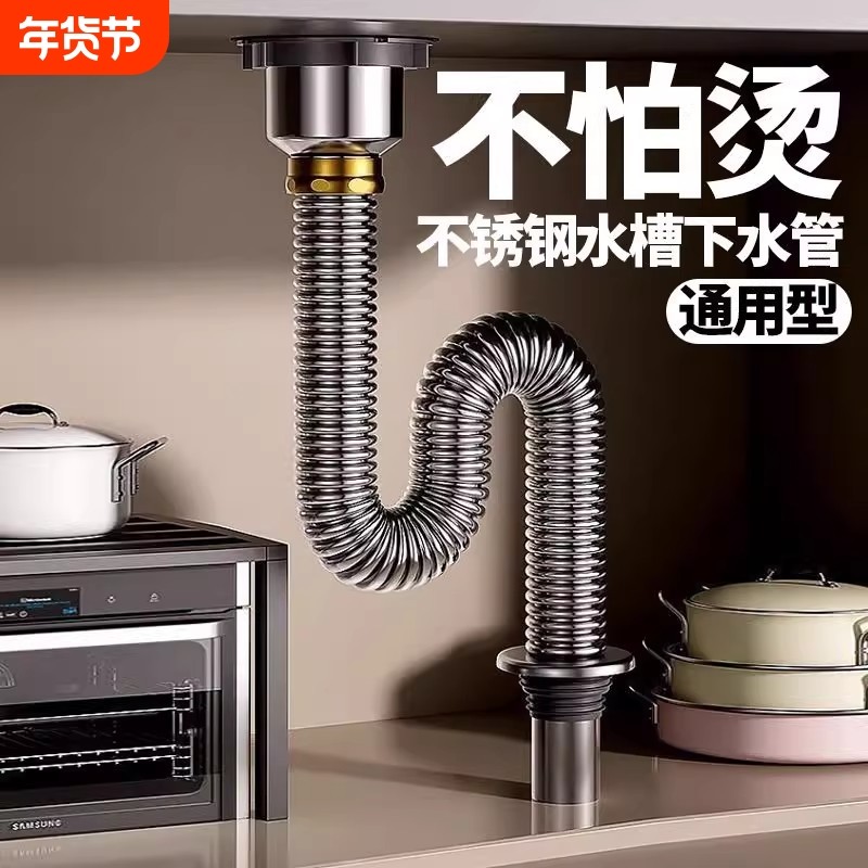 厨房洗菜盆下水管配件排水管洗碗池水槽不锈钢下水器防臭套装双槽