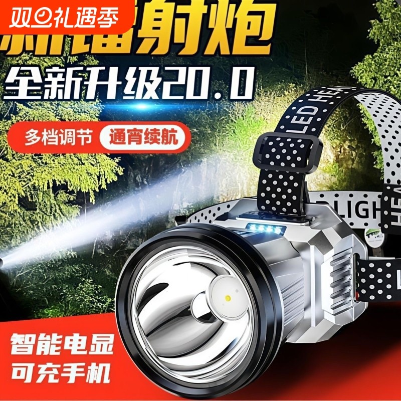 公牛适用头灯超亮强光夜钓鱼专用LED感应远射手电筒充电户外防水