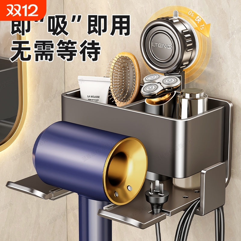 吸盘吹风机置物架卫生间壁挂吹风机支架浴室绕线风筒家用收纳神器