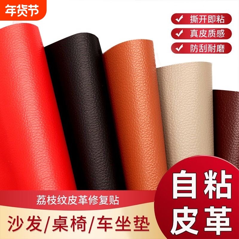 防猫抓真皮沙发保护神器猫咪猫抓板垫床罩防抓咬保护套皮革贴耐磨,宠物/宠物食品及用品,猫抓板,淘宝优惠券,粉丝福利购,淘宝优惠卷