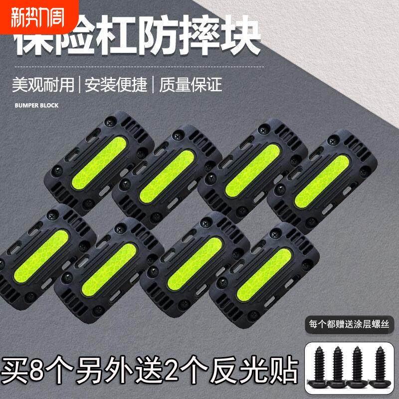 摩托车保险杠防摔块UHR150AFR125护杠电动车通用22mm