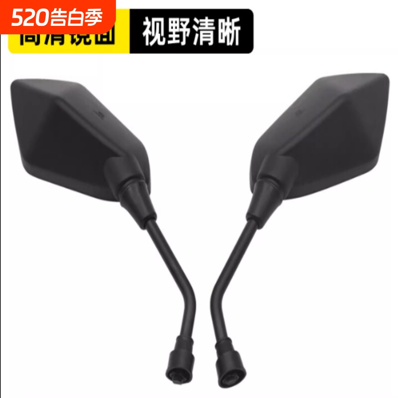 改装款菱形凸面高清倒车后视镜通用10m 8M电动摩托车可调反光镜