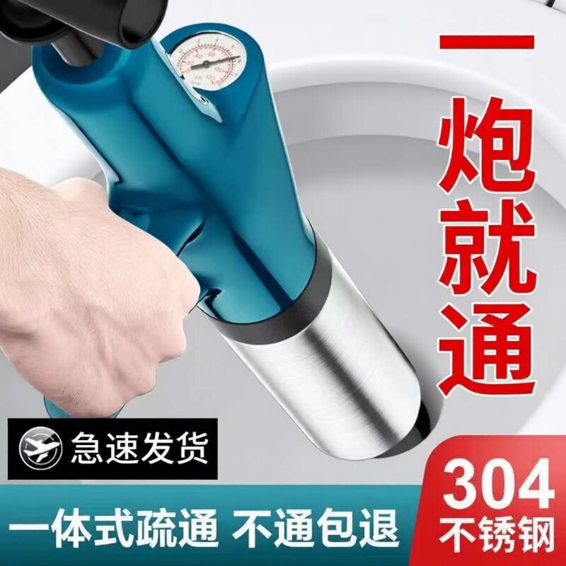马桶疏通器家用万能厕所堵塞专用工具卫生间下水道管道超高压气压