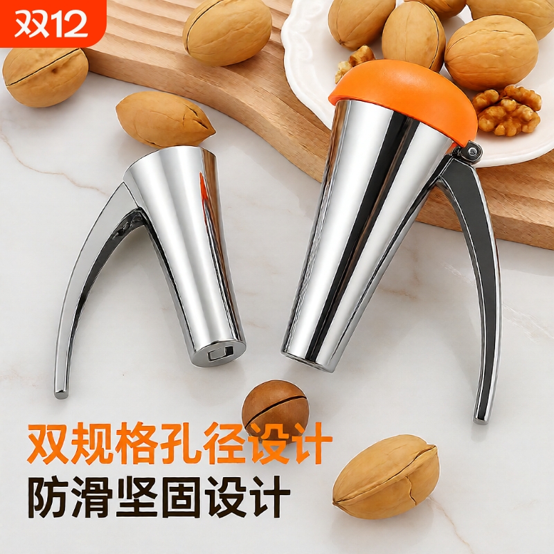 榛子夹家用核桃夹大小榛子山核桃夹子碧根果坚果厨房多功能去壳器
