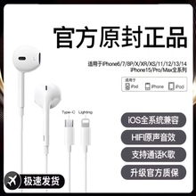 耳机有线入耳式type-c接口圆孔适用于小米音乐K歌14/15iPhone16