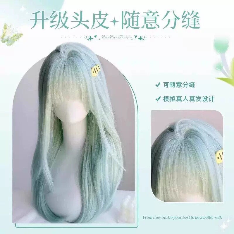 薄荷曼波绿色假毛超显白cos长发全头套Lolita日常长直发短发