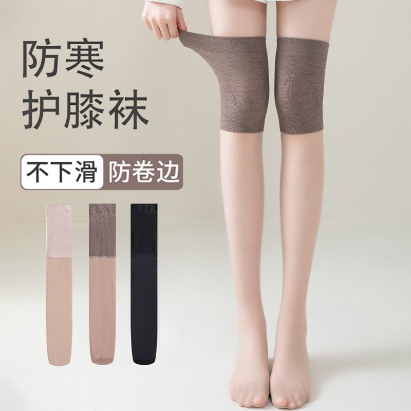 小腿袜女薄款防勾丝空调防寒护膝袜天鹅绒夏季美肤jk冰丝长筒袜子