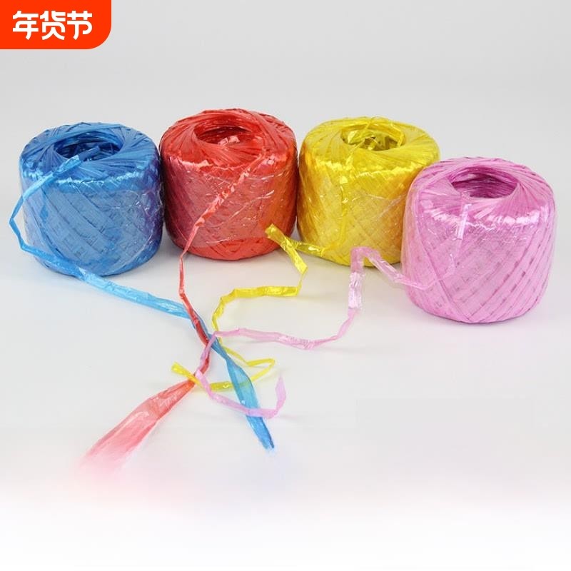 全新料塑料绳子捆扎绳子撕裂带尼龙绳包装绳草绳尼龙绳打包家用,农机/农具/农膜,其它农用工具,淘宝优惠券,粉丝福利购,淘宝优惠卷