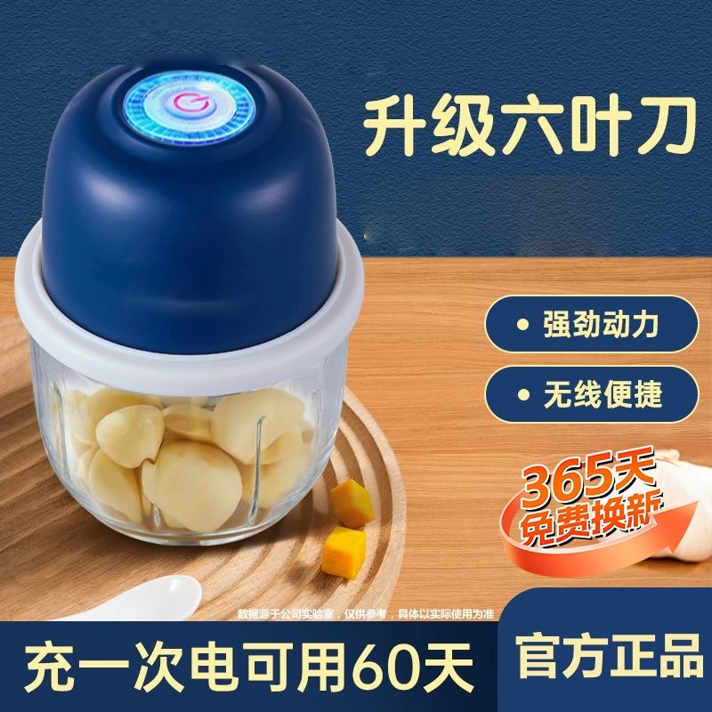 电动打蒜器源头工厂，出厂直销