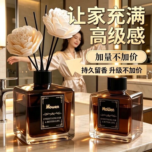 栀子花香薰室内持久留香
