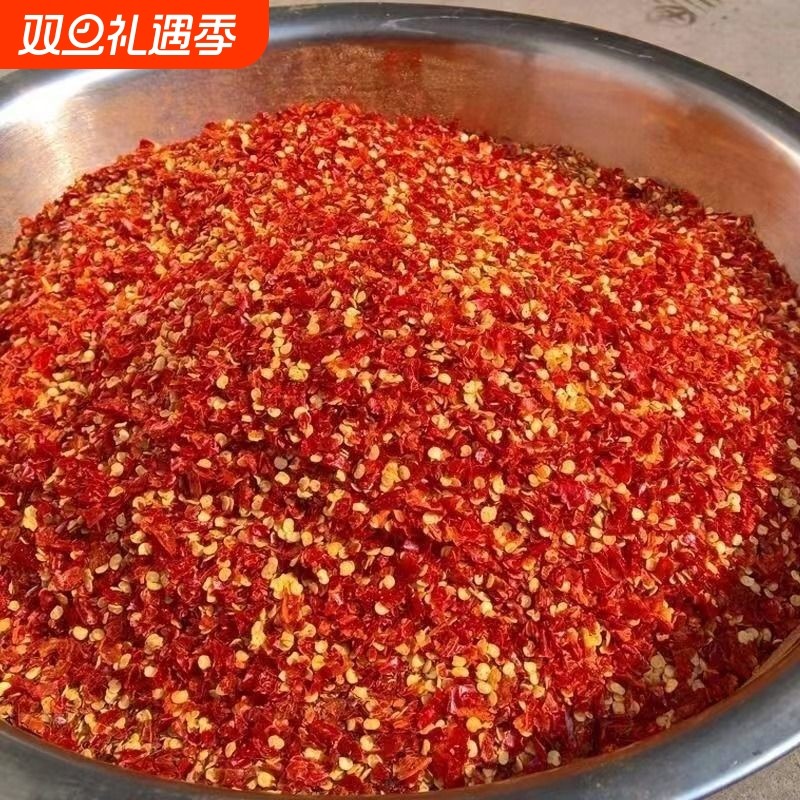 辣椒粉特辣辣椒面小米印度香辣烧烤调料超辣魔鬼朝天椒面微辣中粗