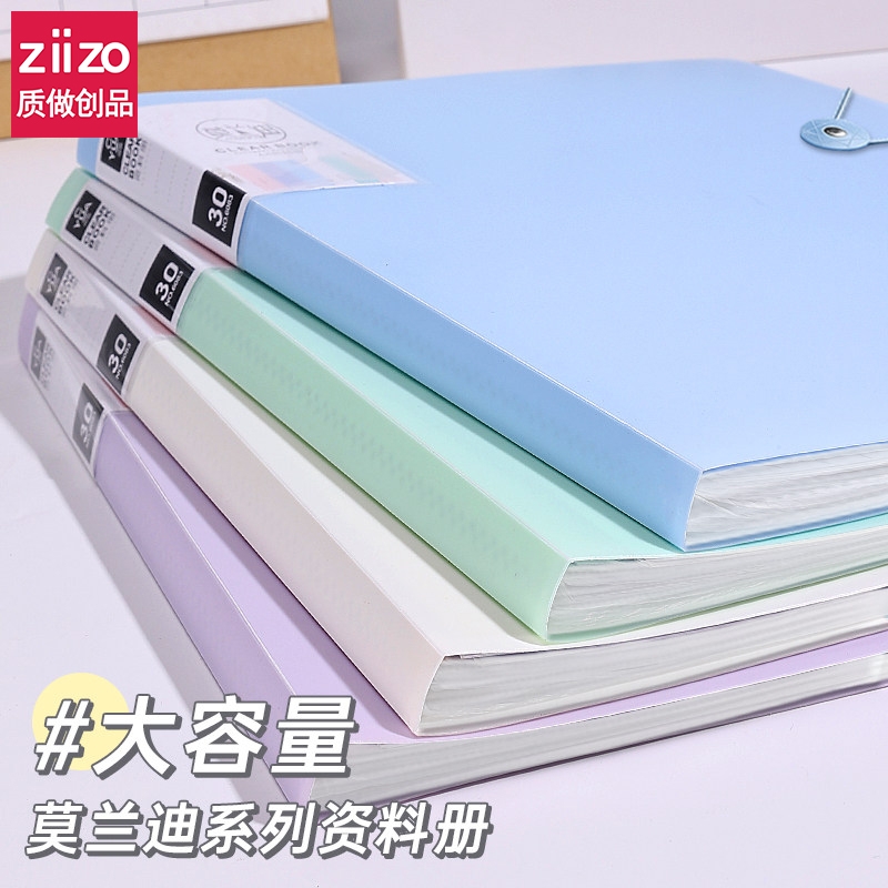 透明A4文件夹高颜值大容量资料册