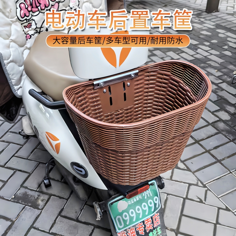 电动车后置车筐电动摩托车后尾挂篮置物神器车篓后用菜篮子防水