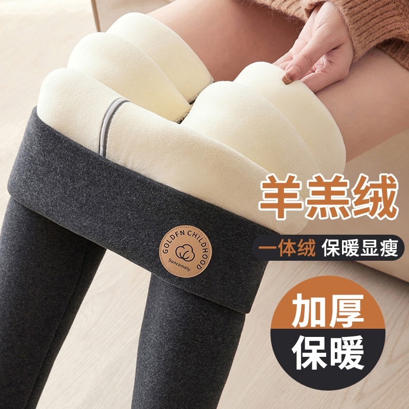 加绒打底裤保暖裤女外穿秋冬季加厚棉毛裤东北特厚羊羔绒大码绒裤