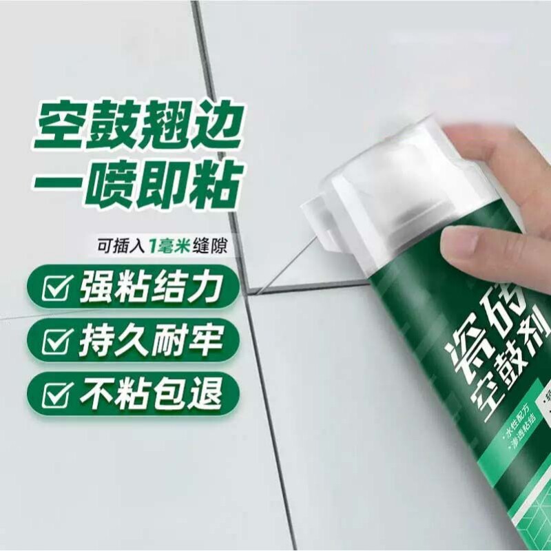 瓷砖空鼓专用胶粘接剂注射灌缝图片