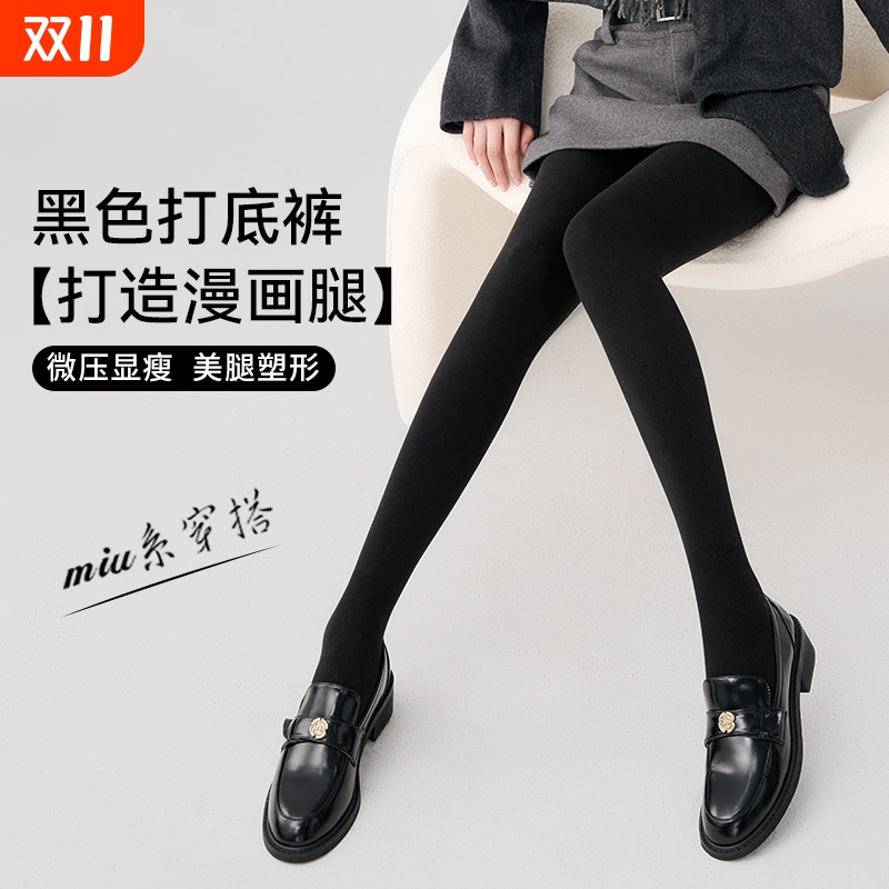 黑色加厚丝袜女|超2.2万次加购