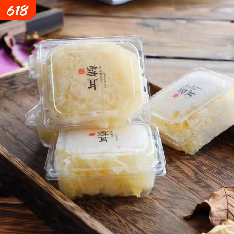 古田新鲜银耳6朵盒装 高山活鲜白木耳糯耳丑雪耳非干货银耳莲子羹