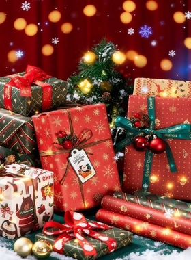 圣诞节礼物包装纸礼品纸高级感儿童生日礼盒牛皮纸超大张尺寸打包材料彩纸加丝带结婚红色可爱包书纸条纹绿色