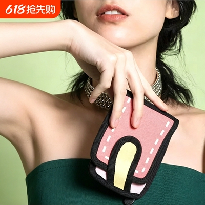 赵今麦同款钱包3d可爱二次元