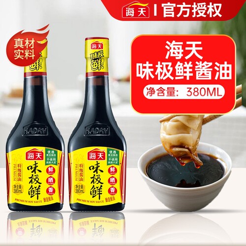 海天味极鲜380ml酿造酱油