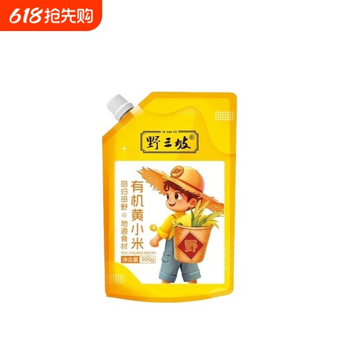 野三坡有机黄小米500g