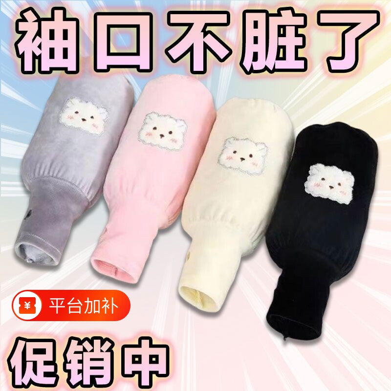 袖套一体二合一女秋冬新款加长加厚成人学生套袖上班工作耐脏护袖