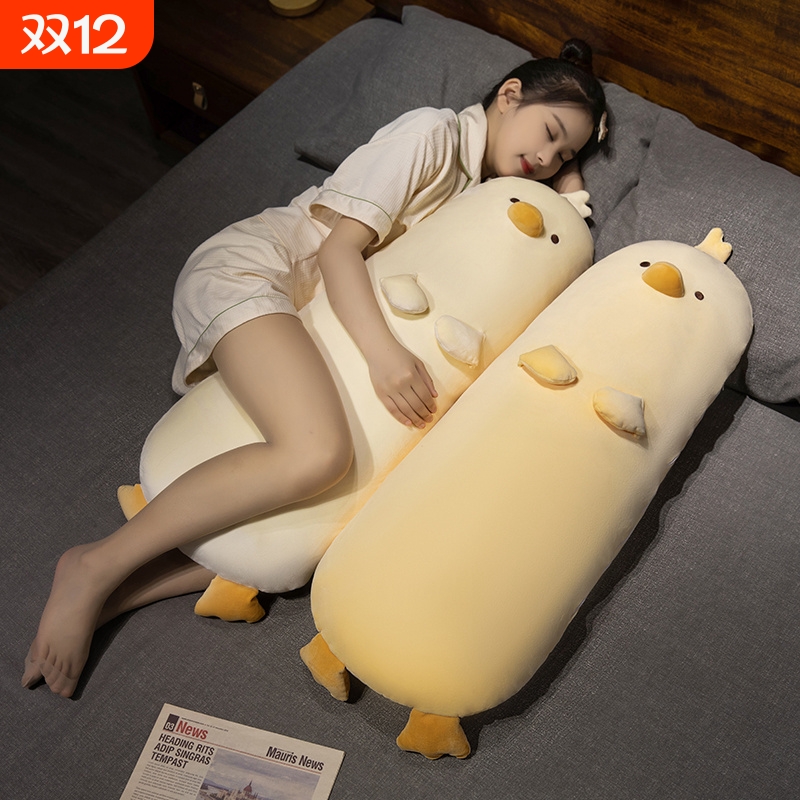 可爱小黄鸡玩偶毛绒玩具女生睡觉抱枕布娃娃抱睡夹腿公仔生日礼物