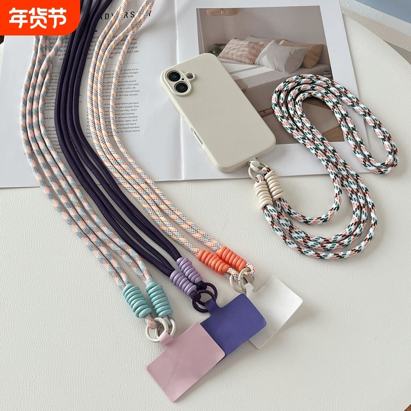 多巴胺手机壳挂绳子适用苹果安卓华为小米高级实用百搭防丢男女生情侣卡通编制斜跨可背带简约钥匙u盘工校牌,3C数码配件,手机挂件/手机链,淘宝优惠券,粉丝福利购,淘宝优惠卷