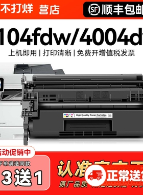 适用惠普W152A硒鼓HP LaserJet Pro MFP 4104dw 4004d/dn/dw碳粉盒4104fdw/fdn打印机墨盒W1520A激光CMYK