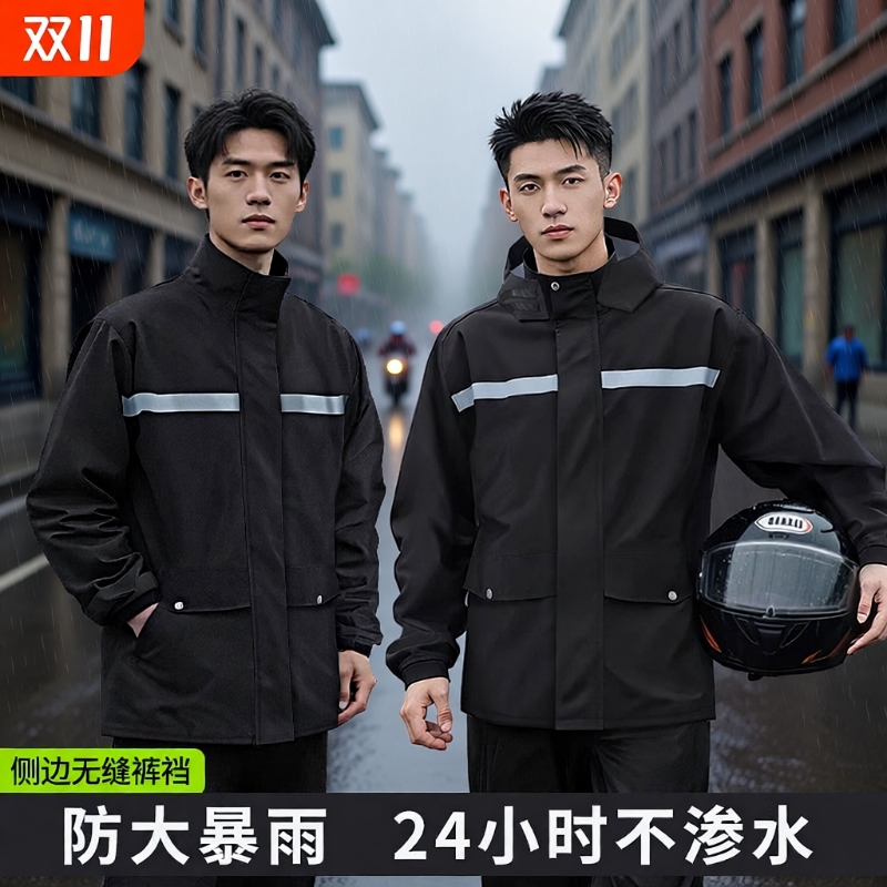 雨衣雨裤分体式防雨套装男女款